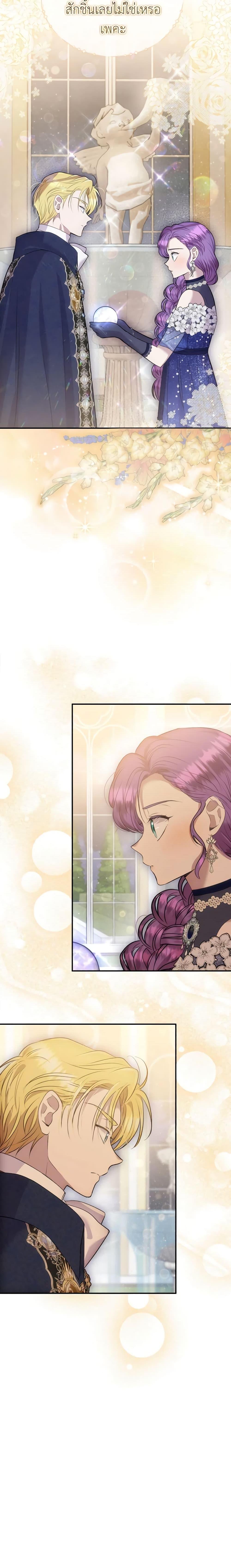Manga-lc-com อ่านมังงะ อ่านการ์ตูน ออนไลน์ ฟรี Materialistic Princess ตอนที่ 1 2 3 4 5 6 7 8 9 10 11 12 13 14 ฟรี ไม่มีโฆษณา Manga-lc - อ่าน มังงะ อ่าน การ์ตูน ออนไลน์ อ่านมังงะ ฟรี