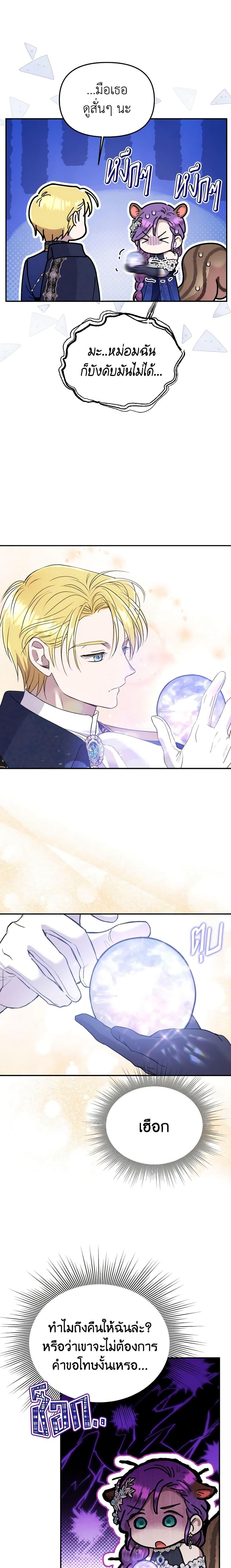 Manga-lc-com อ่านมังงะ อ่านการ์ตูน ออนไลน์ ฟรี Materialistic Princess ตอนที่ 1 2 3 4 5 6 7 8 9 10 11 12 13 14 ฟรี ไม่มีโฆษณา Manga-lc - อ่าน มังงะ อ่าน การ์ตูน ออนไลน์ อ่านมังงะ ฟรี