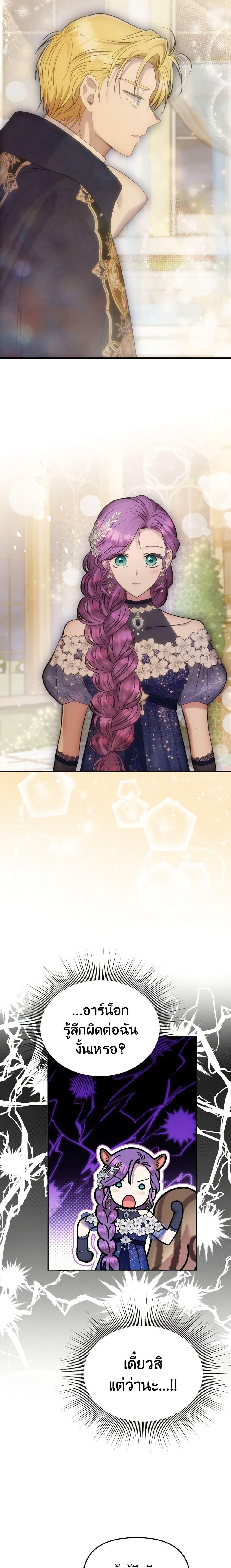 Manga-lc-com อ่านมังงะ อ่านการ์ตูน ออนไลน์ ฟรี Materialistic Princess ตอนที่ 1 2 3 4 5 6 7 8 9 10 11 12 13 14 ฟรี ไม่มีโฆษณา Manga-lc - อ่าน มังงะ อ่าน การ์ตูน ออนไลน์ อ่านมังงะ ฟรี