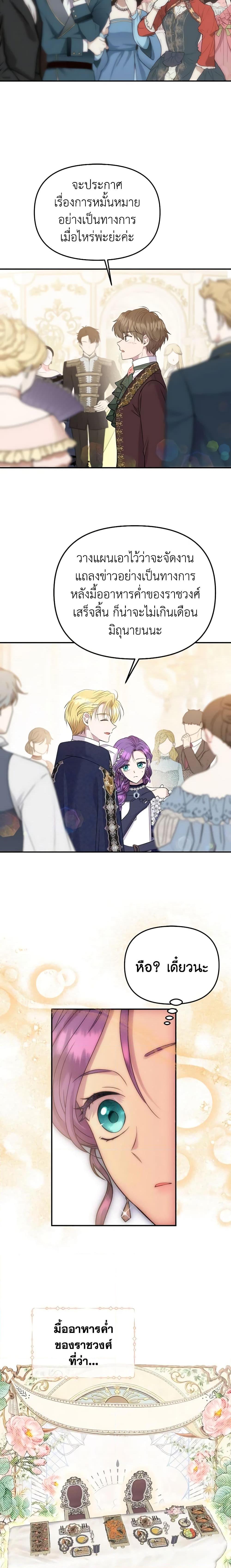 Manga-lc-com อ่านมังงะ อ่านการ์ตูน ออนไลน์ ฟรี Materialistic Princess ตอนที่ 1 2 3 4 5 6 7 8 9 10 11 12 13 14 ฟรี ไม่มีโฆษณา Manga-lc - อ่าน มังงะ อ่าน การ์ตูน ออนไลน์ อ่านมังงะ ฟรี