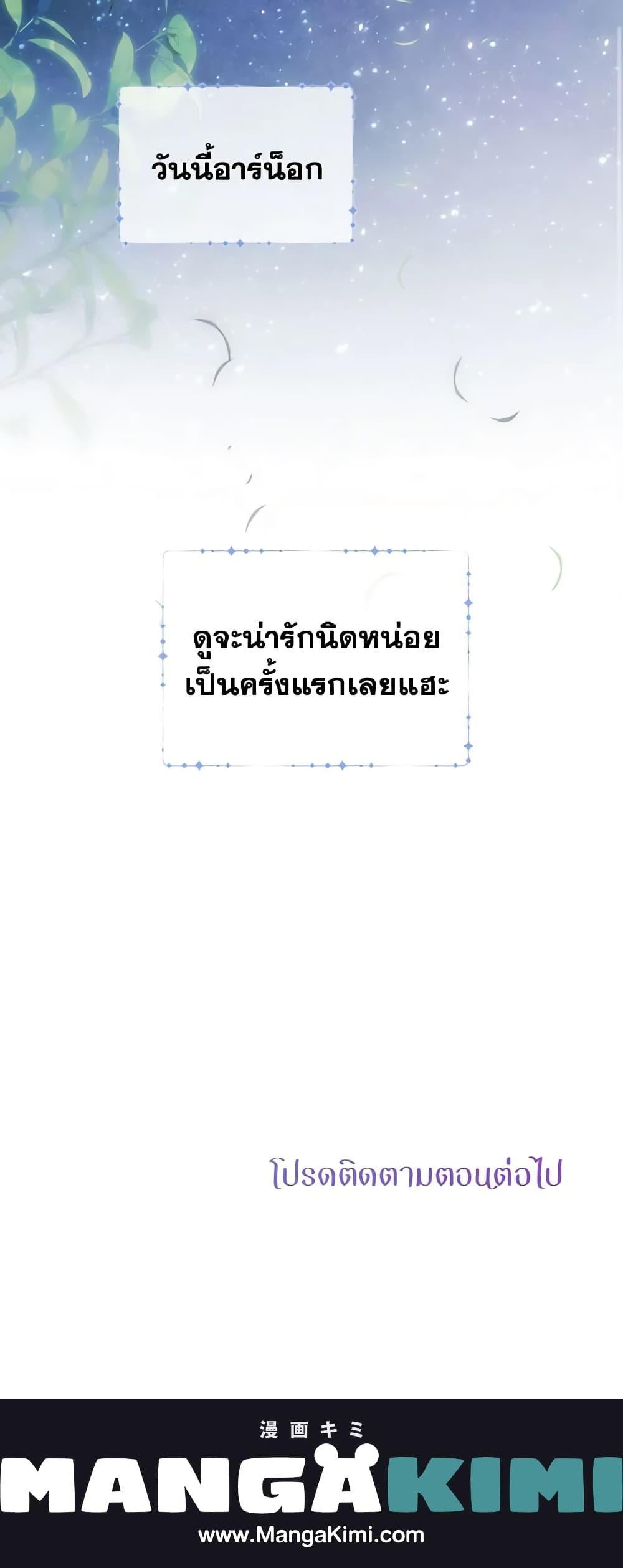 Manga-lc-com อ่านมังงะ อ่านการ์ตูน ออนไลน์ ฟรี Materialistic Princess ตอนที่ 1 2 3 4 5 6 7 8 9 10 11 12 13 14 ฟรี ไม่มีโฆษณา Manga-lc - อ่าน มังงะ อ่าน การ์ตูน ออนไลน์ อ่านมังงะ ฟรี