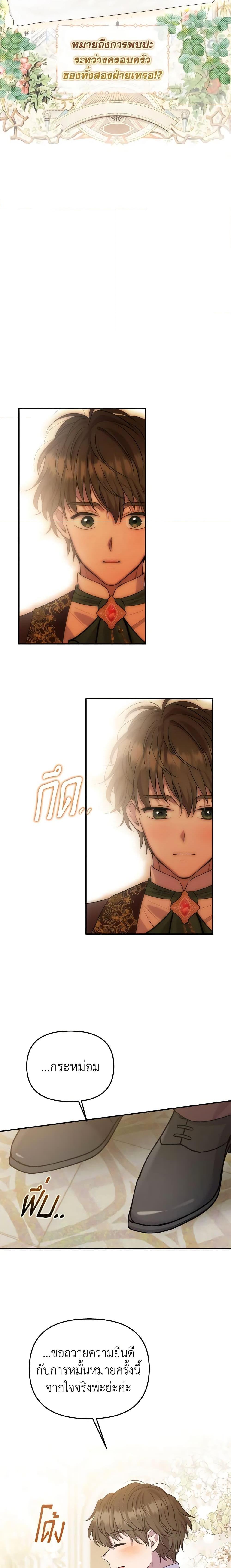 Manga-lc-com อ่านมังงะ อ่านการ์ตูน ออนไลน์ ฟรี Materialistic Princess ตอนที่ 1 2 3 4 5 6 7 8 9 10 11 12 13 14 ฟรี ไม่มีโฆษณา Manga-lc - อ่าน มังงะ อ่าน การ์ตูน ออนไลน์ อ่านมังงะ ฟรี