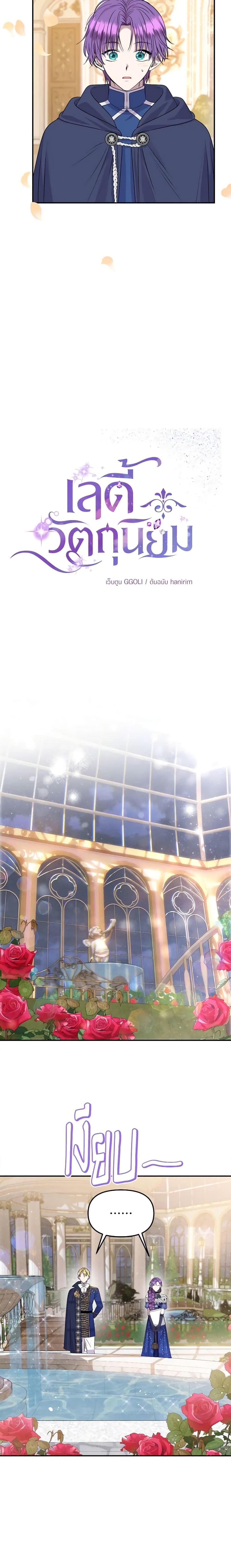 Manga-lc-com อ่านมังงะ อ่านการ์ตูน ออนไลน์ ฟรี Materialistic Princess ตอนที่ 1 2 3 4 5 6 7 8 9 10 11 12 13 14 ฟรี ไม่มีโฆษณา Manga-lc - อ่าน มังงะ อ่าน การ์ตูน ออนไลน์ อ่านมังงะ ฟรี