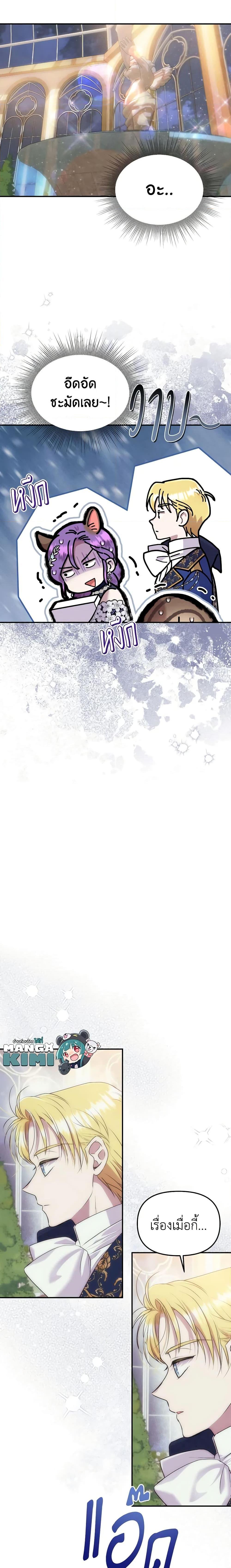 Manga-lc-com อ่านมังงะ อ่านการ์ตูน ออนไลน์ ฟรี Materialistic Princess ตอนที่ 1 2 3 4 5 6 7 8 9 10 11 12 13 14 ฟรี ไม่มีโฆษณา Manga-lc - อ่าน มังงะ อ่าน การ์ตูน ออนไลน์ อ่านมังงะ ฟรี