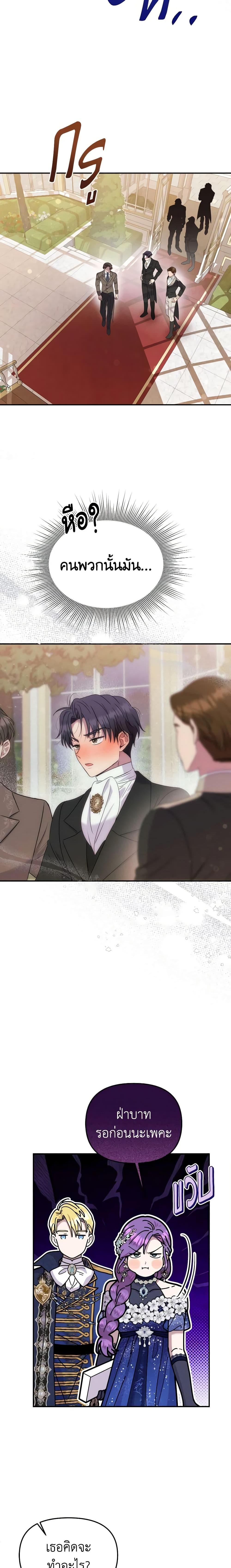 Manga-lc-com อ่านมังงะ อ่านการ์ตูน ออนไลน์ ฟรี Materialistic Princess ตอนที่ 1 2 3 4 5 6 7 8 9 10 11 12 13 14 ฟรี ไม่มีโฆษณา Manga-lc - อ่าน มังงะ อ่าน การ์ตูน ออนไลน์ อ่านมังงะ ฟรี