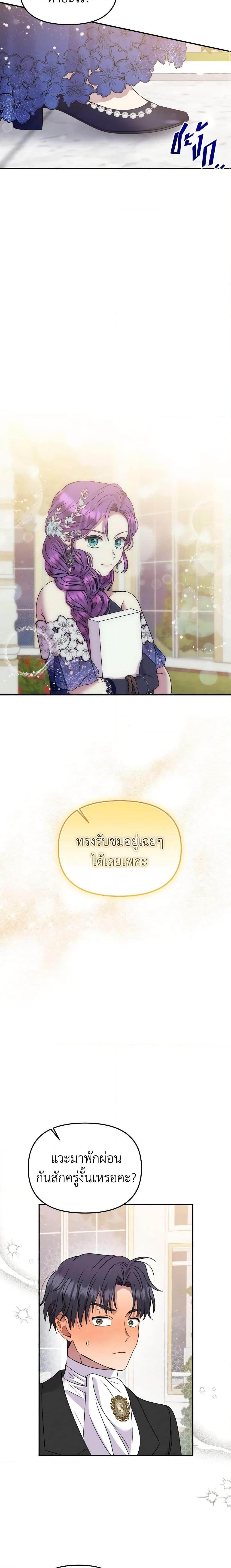 Manga-lc-com อ่านมังงะ อ่านการ์ตูน ออนไลน์ ฟรี Materialistic Princess ตอนที่ 1 2 3 4 5 6 7 8 9 10 11 12 13 14 ฟรี ไม่มีโฆษณา Manga-lc - อ่าน มังงะ อ่าน การ์ตูน ออนไลน์ อ่านมังงะ ฟรี