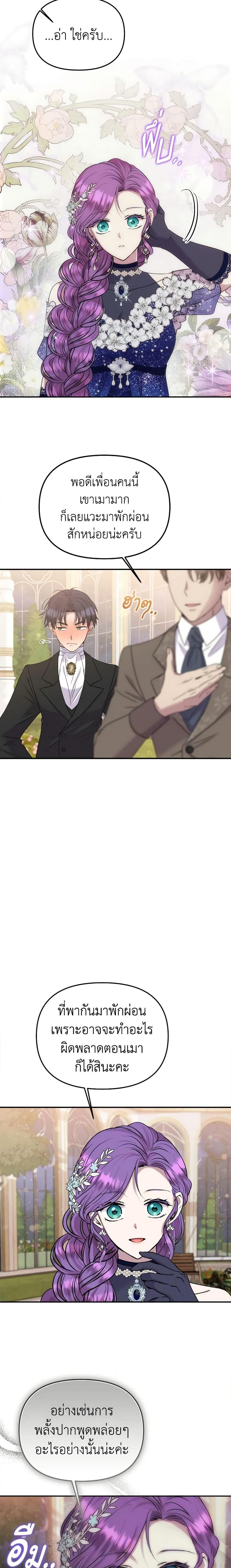 Manga-lc-com อ่านมังงะ อ่านการ์ตูน ออนไลน์ ฟรี Materialistic Princess ตอนที่ 1 2 3 4 5 6 7 8 9 10 11 12 13 14 ฟรี ไม่มีโฆษณา Manga-lc - อ่าน มังงะ อ่าน การ์ตูน ออนไลน์ อ่านมังงะ ฟรี