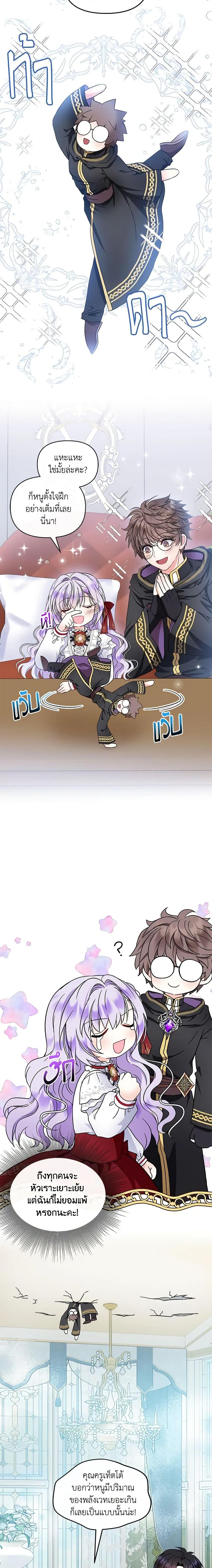 Manga-lc-com อ่านมังงะ อ่านการ์ตูน ออนไลน์ ฟรี I’m the Main Character’s Child ตอนที่ 1 2 3 4 5 6 7 8 9 10 11 12 13 14 ฟรี ไม่มีโฆษณา Manga-lc - อ่าน มังงะ อ่าน การ์ตูน ออนไลน์ อ่านมังงะ ฟรี