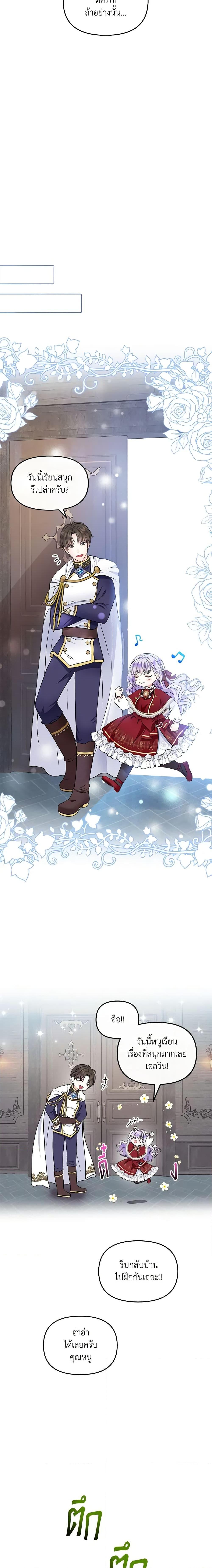 Manga-lc-com อ่านมังงะ อ่านการ์ตูน ออนไลน์ ฟรี I’m the Main Character’s Child ตอนที่ 1 2 3 4 5 6 7 8 9 10 11 12 13 14 ฟรี ไม่มีโฆษณา Manga-lc - อ่าน มังงะ อ่าน การ์ตูน ออนไลน์ อ่านมังงะ ฟรี