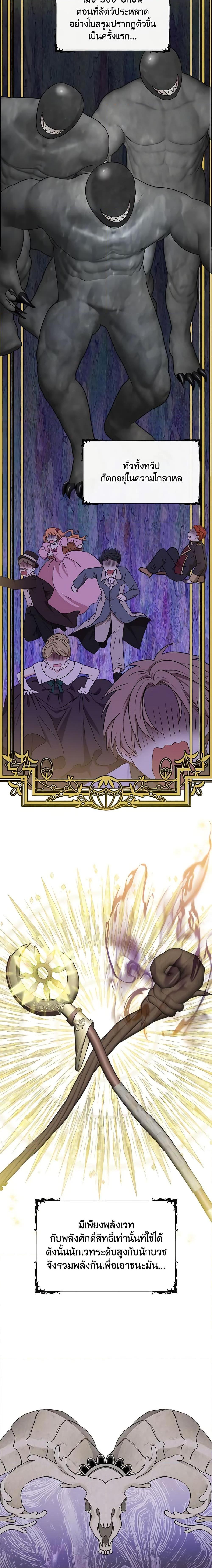 Manga-lc-com อ่านมังงะ อ่านการ์ตูน ออนไลน์ ฟรี I’m the Main Character’s Child ตอนที่ 1 2 3 4 5 6 7 8 9 10 11 12 13 14 ฟรี ไม่มีโฆษณา Manga-lc - อ่าน มังงะ อ่าน การ์ตูน ออนไลน์ อ่านมังงะ ฟรี