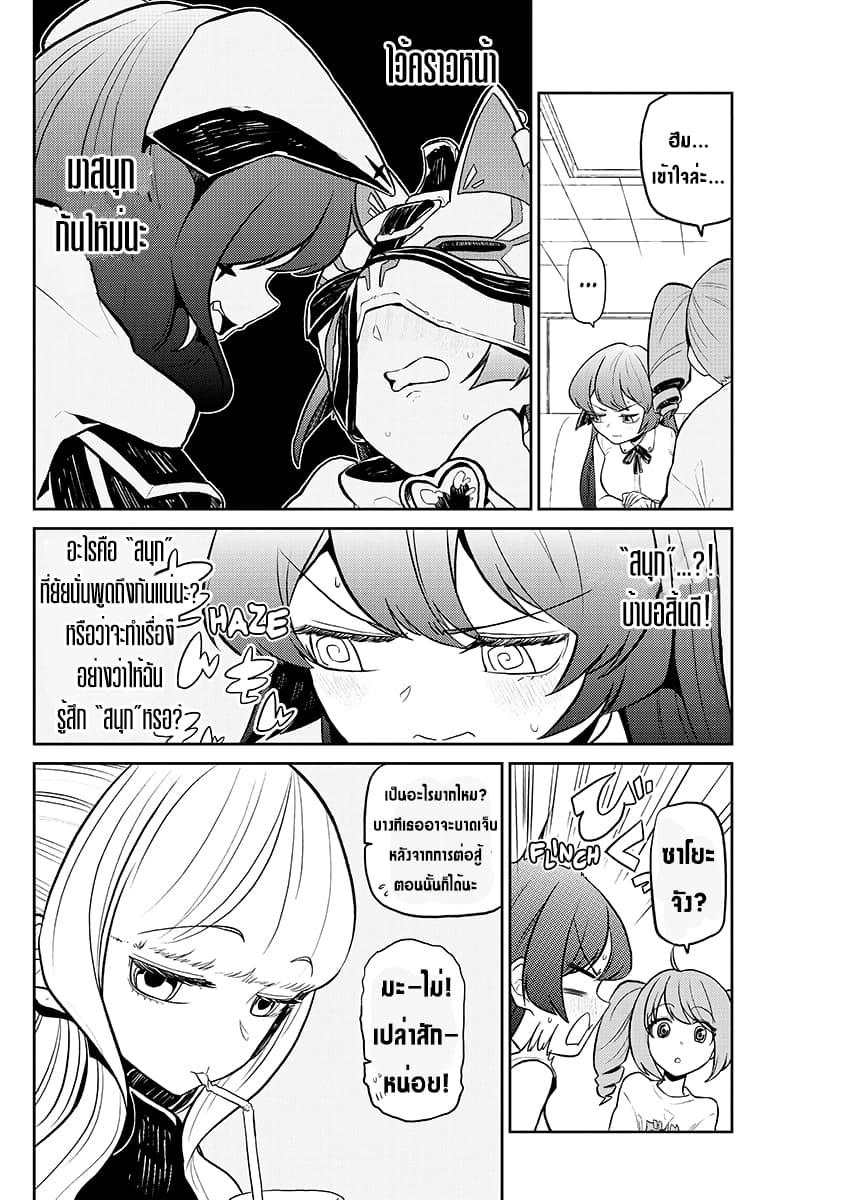 Manga-lc-com อ่านมังงะ อ่านการ์ตูน ออนไลน์ ฟรี Looking up to Magical Girls ตอนที่ 1 2 3 4 5 6 7 8 9 10 11 12 13 14 ฟรี ไม่มีโฆษณา Manga-lc - อ่าน มังงะ อ่าน การ์ตูน ออนไลน์ อ่านมังงะ ฟรี