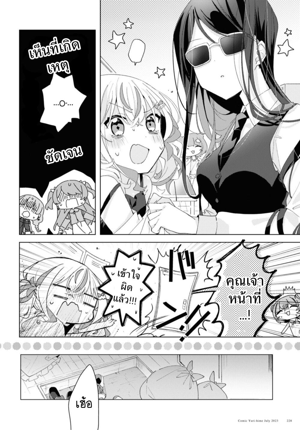Manga-lc-com อ่านมังงะ อ่านการ์ตูน ออนไลน์ ฟรี Insecure Herami Sisters ตอนที่ 1 2 3 4 5 6 7 8 9 10 11 12 13 14 ฟรี ไม่มีโฆษณา Manga-lc - อ่าน มังงะ อ่าน การ์ตูน ออนไลน์ อ่านมังงะ ฟรี