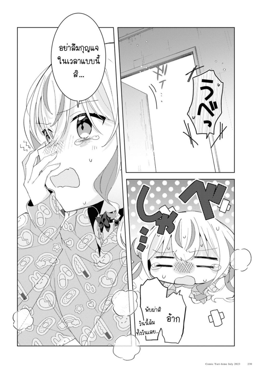 Manga-lc-com อ่านมังงะ อ่านการ์ตูน ออนไลน์ ฟรี Insecure Herami Sisters ตอนที่ 1 2 3 4 5 6 7 8 9 10 11 12 13 14 ฟรี ไม่มีโฆษณา Manga-lc - อ่าน มังงะ อ่าน การ์ตูน ออนไลน์ อ่านมังงะ ฟรี