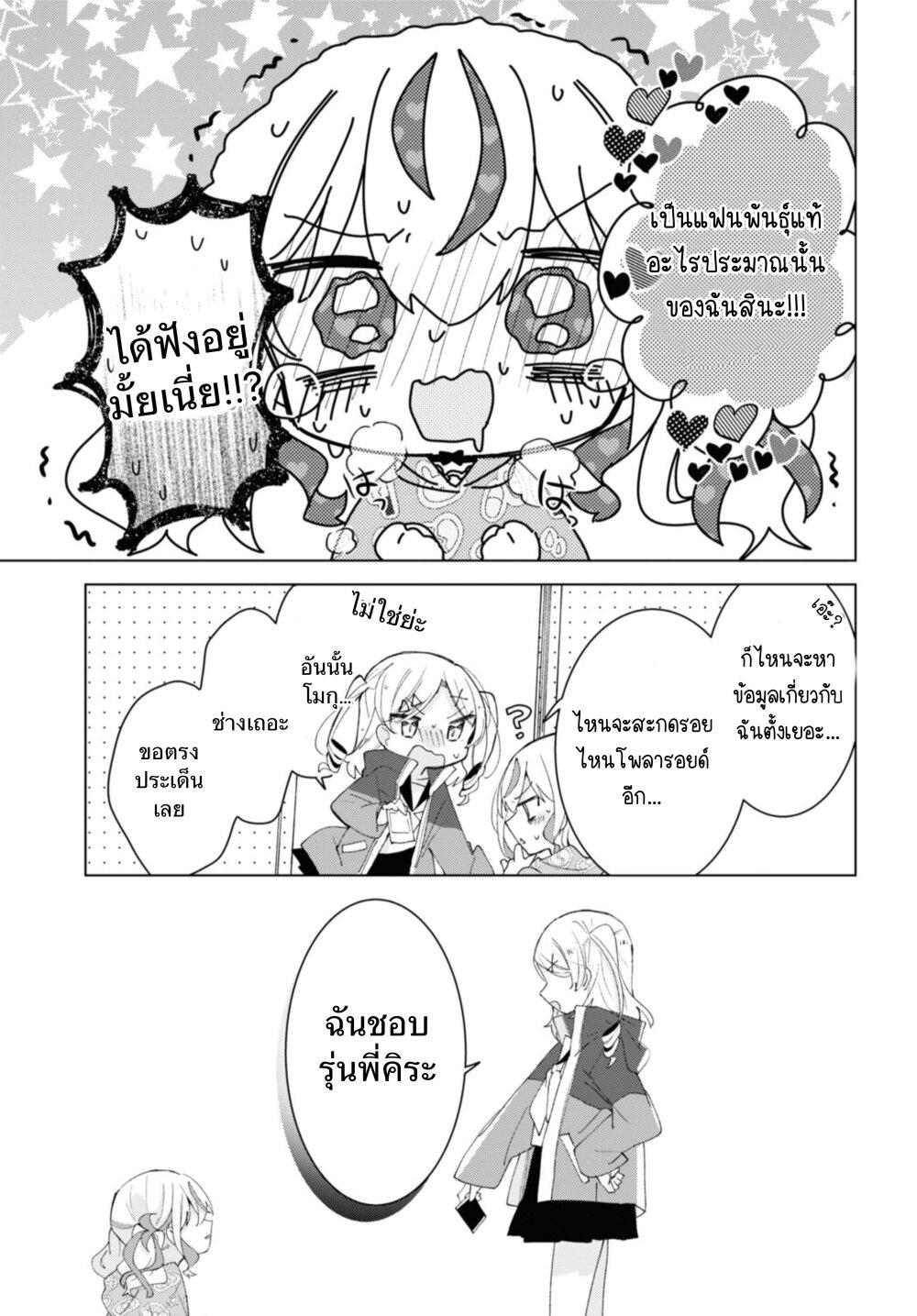 Manga-lc-com อ่านมังงะ อ่านการ์ตูน ออนไลน์ ฟรี Insecure Herami Sisters ตอนที่ 1 2 3 4 5 6 7 8 9 10 11 12 13 14 ฟรี ไม่มีโฆษณา Manga-lc - อ่าน มังงะ อ่าน การ์ตูน ออนไลน์ อ่านมังงะ ฟรี