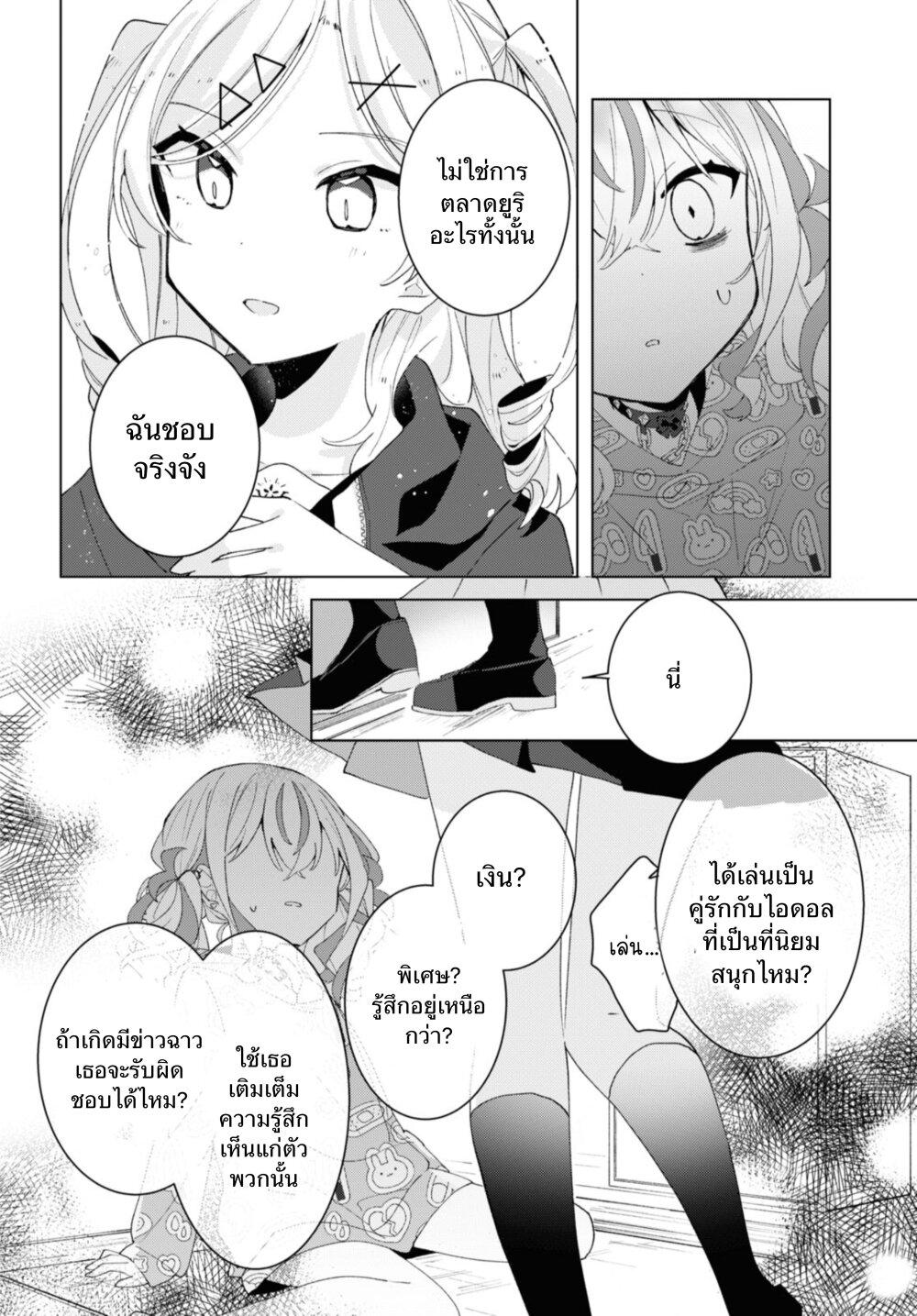 Manga-lc-com อ่านมังงะ อ่านการ์ตูน ออนไลน์ ฟรี Insecure Herami Sisters ตอนที่ 1 2 3 4 5 6 7 8 9 10 11 12 13 14 ฟรี ไม่มีโฆษณา Manga-lc - อ่าน มังงะ อ่าน การ์ตูน ออนไลน์ อ่านมังงะ ฟรี