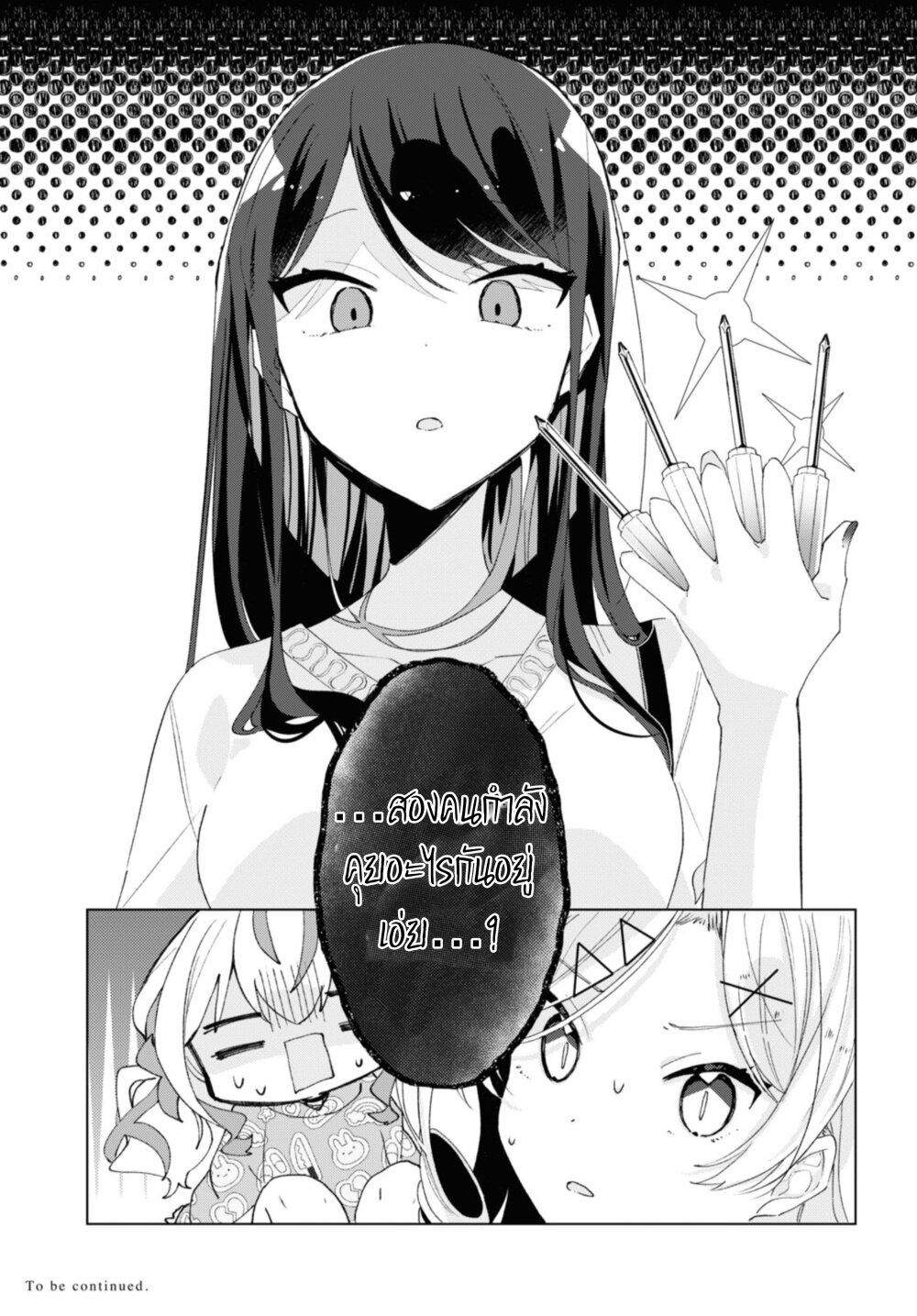 Manga-lc-com อ่านมังงะ อ่านการ์ตูน ออนไลน์ ฟรี Insecure Herami Sisters ตอนที่ 1 2 3 4 5 6 7 8 9 10 11 12 13 14 ฟรี ไม่มีโฆษณา Manga-lc - อ่าน มังงะ อ่าน การ์ตูน ออนไลน์ อ่านมังงะ ฟรี