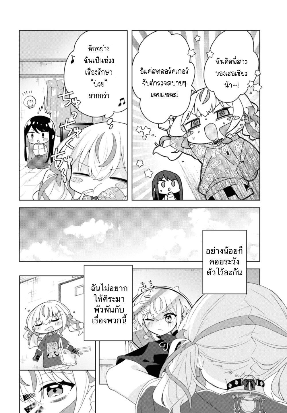 Manga-lc-com อ่านมังงะ อ่านการ์ตูน ออนไลน์ ฟรี Insecure Herami Sisters ตอนที่ 1 2 3 4 5 6 7 8 9 10 11 12 13 14 ฟรี ไม่มีโฆษณา Manga-lc - อ่าน มังงะ อ่าน การ์ตูน ออนไลน์ อ่านมังงะ ฟรี