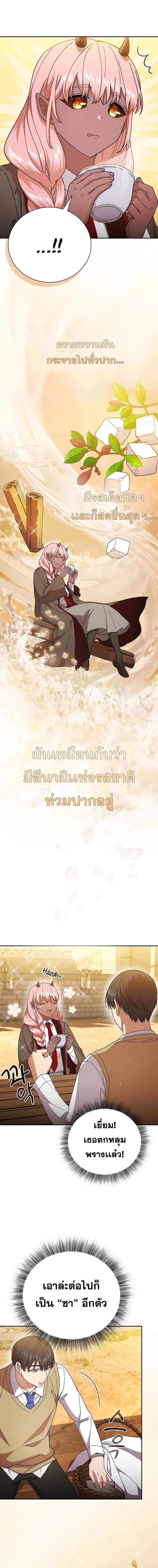 Manga-lc-com อ่านมังงะ อ่านการ์ตูน ออนไลน์ ฟรี Magic Academy Survival Guide ตอนที่ 1 2 3 4 5 6 7 8 9 10 11 12 13 14 ฟรี ไม่มีโฆษณา Manga-lc - อ่าน มังงะ อ่าน การ์ตูน ออนไลน์ อ่านมังงะ ฟรี