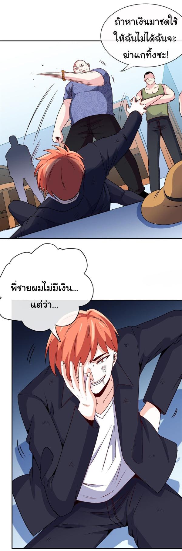 Manga-lc-com อ่านมังงะ อ่านการ์ตูน ออนไลน์ ฟรี I am Han Sanqian ตอนที่ 1 2 3 4 5 6 7 8 9 10 11 12 13 14 ฟรี ไม่มีโฆษณา Manga-lc - อ่าน มังงะ อ่าน การ์ตูน ออนไลน์ อ่านมังงะ ฟรี