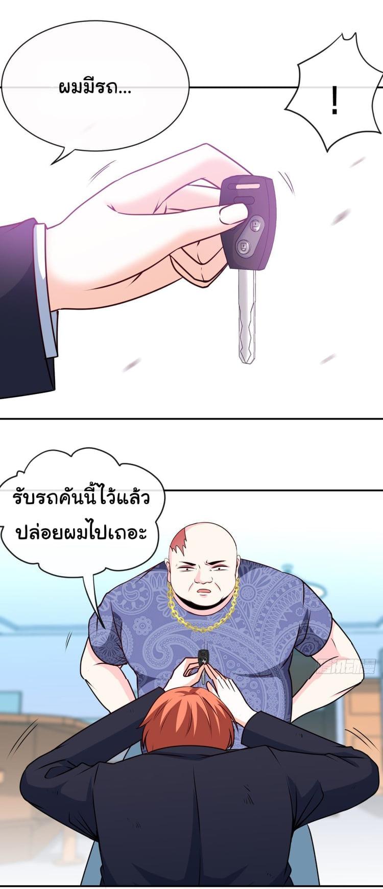 Manga-lc-com อ่านมังงะ อ่านการ์ตูน ออนไลน์ ฟรี I am Han Sanqian ตอนที่ 1 2 3 4 5 6 7 8 9 10 11 12 13 14 ฟรี ไม่มีโฆษณา Manga-lc - อ่าน มังงะ อ่าน การ์ตูน ออนไลน์ อ่านมังงะ ฟรี