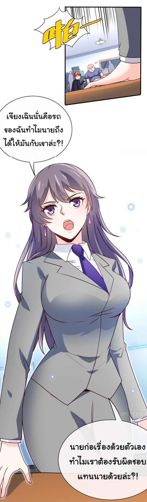 Manga-lc-com อ่านมังงะ อ่านการ์ตูน ออนไลน์ ฟรี I am Han Sanqian ตอนที่ 1 2 3 4 5 6 7 8 9 10 11 12 13 14 ฟรี ไม่มีโฆษณา Manga-lc - อ่าน มังงะ อ่าน การ์ตูน ออนไลน์ อ่านมังงะ ฟรี