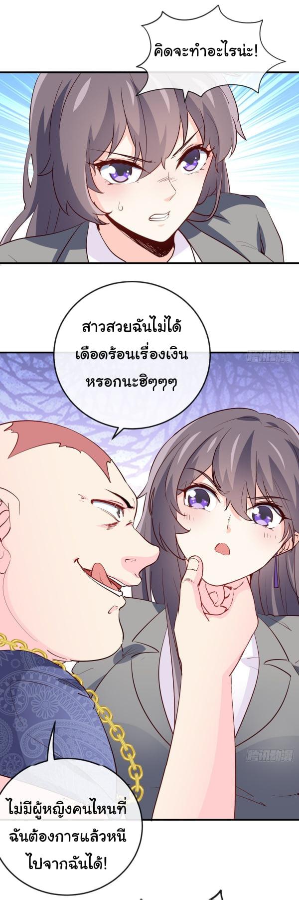 Manga-lc-com อ่านมังงะ อ่านการ์ตูน ออนไลน์ ฟรี I am Han Sanqian ตอนที่ 1 2 3 4 5 6 7 8 9 10 11 12 13 14 ฟรี ไม่มีโฆษณา Manga-lc - อ่าน มังงะ อ่าน การ์ตูน ออนไลน์ อ่านมังงะ ฟรี