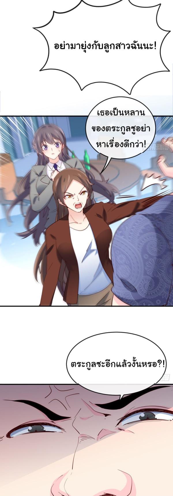 Manga-lc-com อ่านมังงะ อ่านการ์ตูน ออนไลน์ ฟรี I am Han Sanqian ตอนที่ 1 2 3 4 5 6 7 8 9 10 11 12 13 14 ฟรี ไม่มีโฆษณา Manga-lc - อ่าน มังงะ อ่าน การ์ตูน ออนไลน์ อ่านมังงะ ฟรี