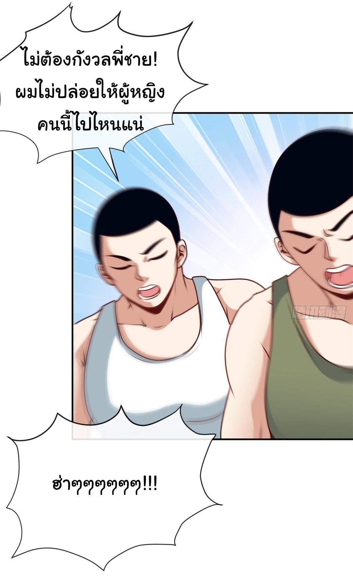 Manga-lc-com อ่านมังงะ อ่านการ์ตูน ออนไลน์ ฟรี I am Han Sanqian ตอนที่ 1 2 3 4 5 6 7 8 9 10 11 12 13 14 ฟรี ไม่มีโฆษณา Manga-lc - อ่าน มังงะ อ่าน การ์ตูน ออนไลน์ อ่านมังงะ ฟรี