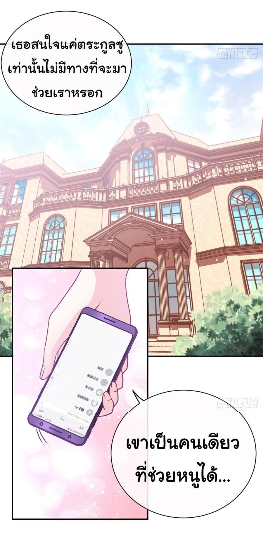 Manga-lc-com อ่านมังงะ อ่านการ์ตูน ออนไลน์ ฟรี I am Han Sanqian ตอนที่ 1 2 3 4 5 6 7 8 9 10 11 12 13 14 ฟรี ไม่มีโฆษณา Manga-lc - อ่าน มังงะ อ่าน การ์ตูน ออนไลน์ อ่านมังงะ ฟรี