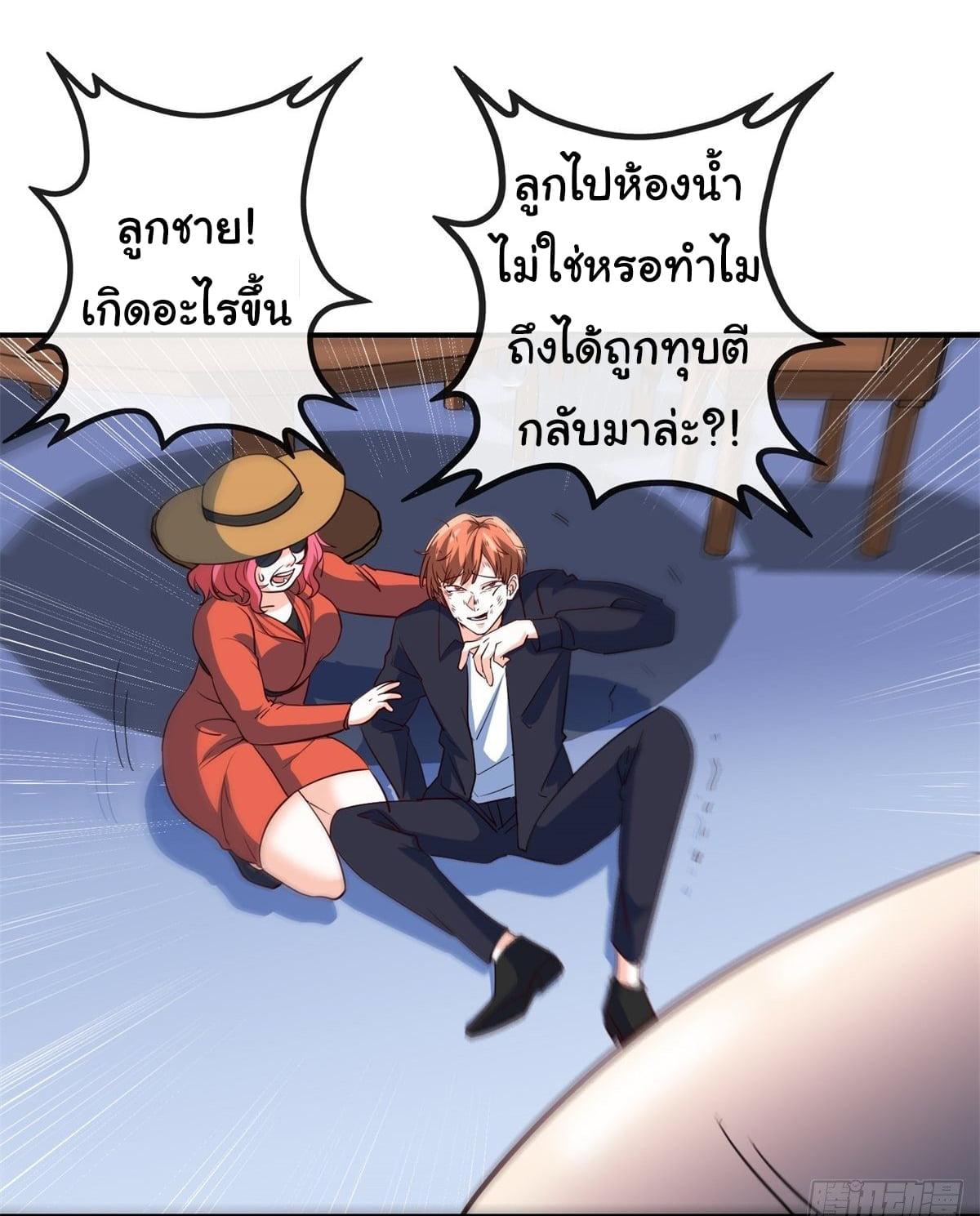 Manga-lc-com อ่านมังงะ อ่านการ์ตูน ออนไลน์ ฟรี I am Han Sanqian ตอนที่ 1 2 3 4 5 6 7 8 9 10 11 12 13 14 ฟรี ไม่มีโฆษณา Manga-lc - อ่าน มังงะ อ่าน การ์ตูน ออนไลน์ อ่านมังงะ ฟรี