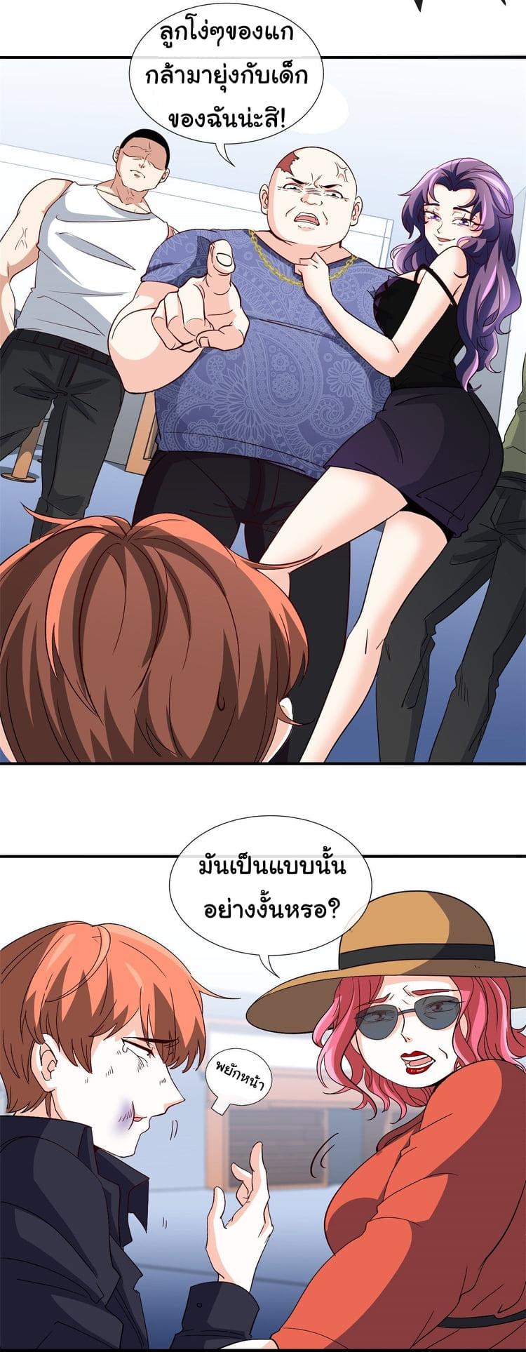 Manga-lc-com อ่านมังงะ อ่านการ์ตูน ออนไลน์ ฟรี I am Han Sanqian ตอนที่ 1 2 3 4 5 6 7 8 9 10 11 12 13 14 ฟรี ไม่มีโฆษณา Manga-lc - อ่าน มังงะ อ่าน การ์ตูน ออนไลน์ อ่านมังงะ ฟรี