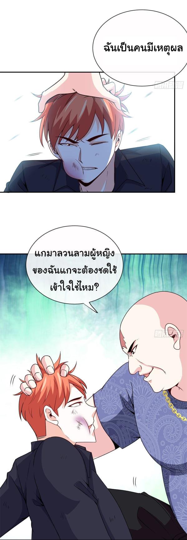 Manga-lc-com อ่านมังงะ อ่านการ์ตูน ออนไลน์ ฟรี I am Han Sanqian ตอนที่ 1 2 3 4 5 6 7 8 9 10 11 12 13 14 ฟรี ไม่มีโฆษณา Manga-lc - อ่าน มังงะ อ่าน การ์ตูน ออนไลน์ อ่านมังงะ ฟรี