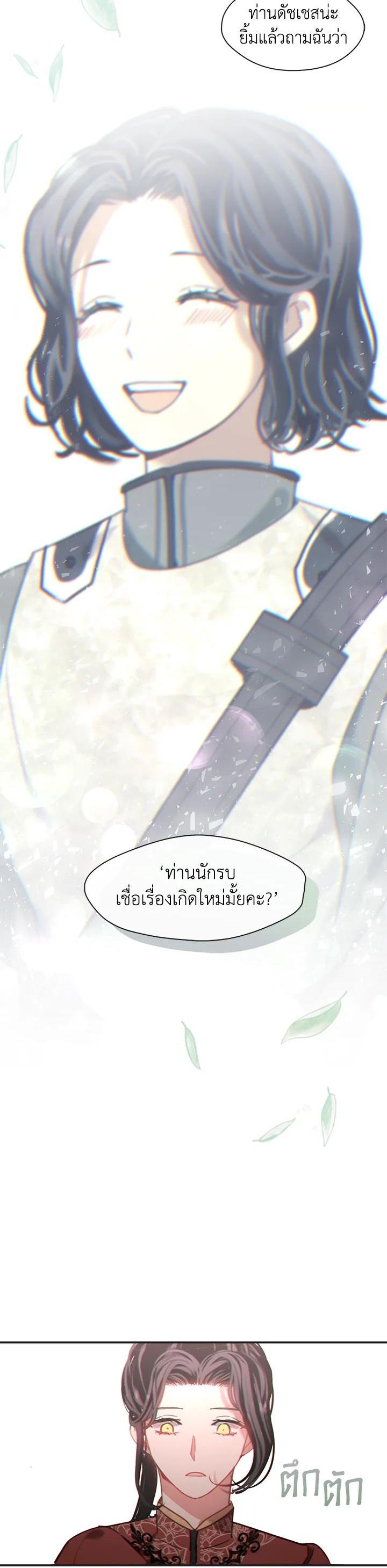 Manga-lc-com อ่านมังงะ อ่านการ์ตูน ออนไลน์ ฟรี Devoted to Diamond ครอบครัวนี้มีแต่คลั่งรัก ตอนที่ 1 2 3 4 5 6 7 8 9 10 11 12 13 14 ฟรี ไม่มีโฆษณา Manga-lc - อ่าน มังงะ อ่าน การ์ตูน ออนไลน์ อ่านมังงะ ฟรี
