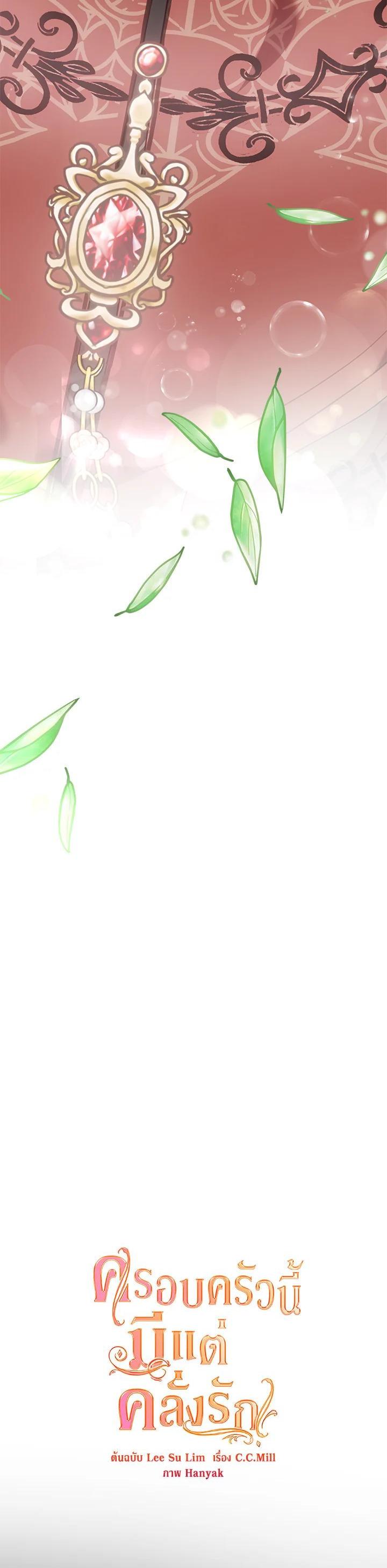 Manga-lc-com อ่านมังงะ อ่านการ์ตูน ออนไลน์ ฟรี Devoted to Diamond ครอบครัวนี้มีแต่คลั่งรัก ตอนที่ 1 2 3 4 5 6 7 8 9 10 11 12 13 14 ฟรี ไม่มีโฆษณา Manga-lc - อ่าน มังงะ อ่าน การ์ตูน ออนไลน์ อ่านมังงะ ฟรี