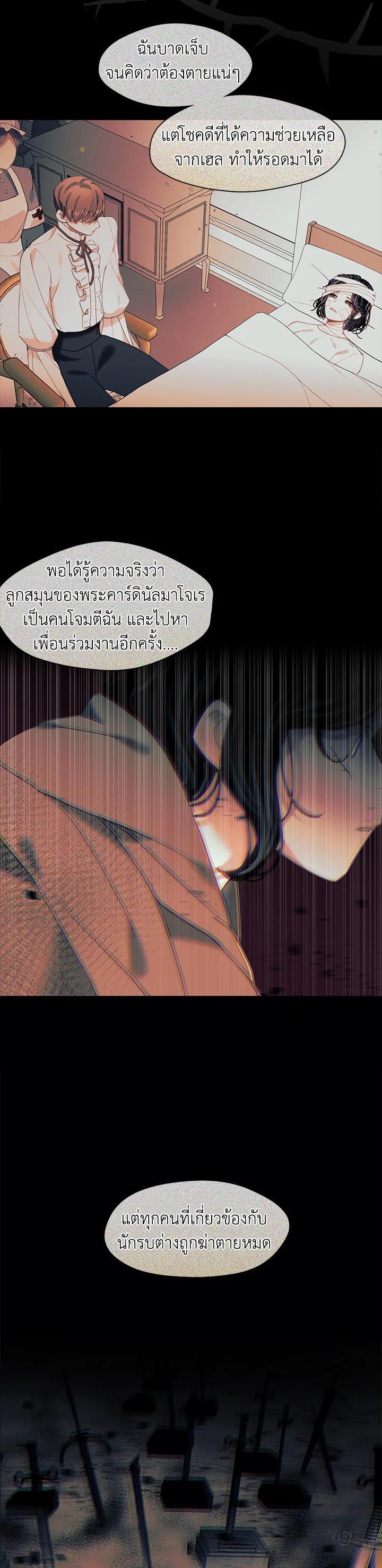 Manga-lc-com อ่านมังงะ อ่านการ์ตูน ออนไลน์ ฟรี Devoted to Diamond ครอบครัวนี้มีแต่คลั่งรัก ตอนที่ 1 2 3 4 5 6 7 8 9 10 11 12 13 14 ฟรี ไม่มีโฆษณา Manga-lc - อ่าน มังงะ อ่าน การ์ตูน ออนไลน์ อ่านมังงะ ฟรี