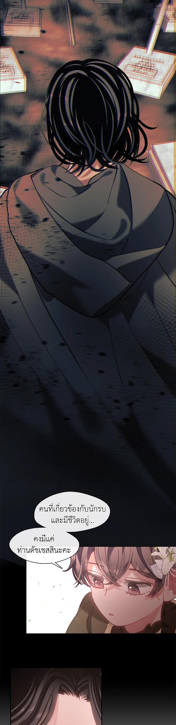 Manga-lc-com อ่านมังงะ อ่านการ์ตูน ออนไลน์ ฟรี Devoted to Diamond ครอบครัวนี้มีแต่คลั่งรัก ตอนที่ 1 2 3 4 5 6 7 8 9 10 11 12 13 14 ฟรี ไม่มีโฆษณา Manga-lc - อ่าน มังงะ อ่าน การ์ตูน ออนไลน์ อ่านมังงะ ฟรี