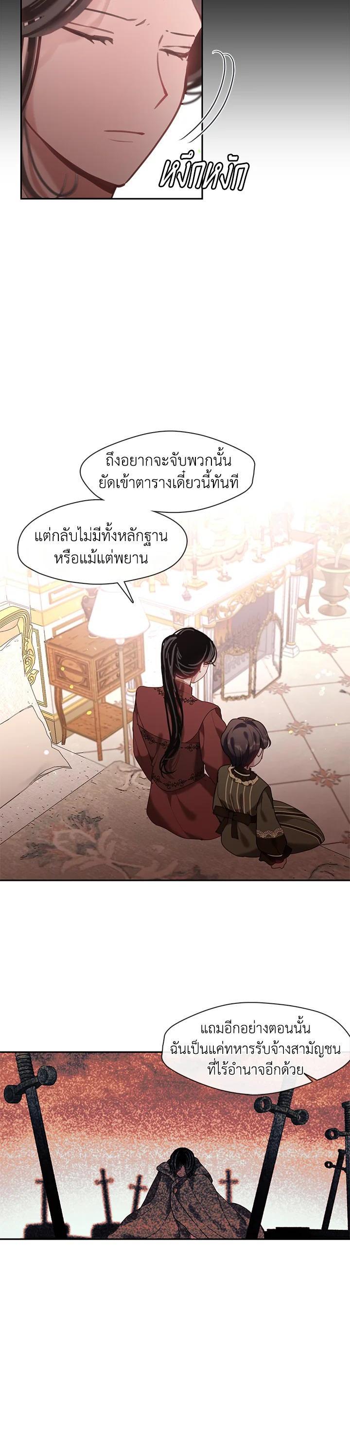 Manga-lc-com อ่านมังงะ อ่านการ์ตูน ออนไลน์ ฟรี Devoted to Diamond ครอบครัวนี้มีแต่คลั่งรัก ตอนที่ 1 2 3 4 5 6 7 8 9 10 11 12 13 14 ฟรี ไม่มีโฆษณา Manga-lc - อ่าน มังงะ อ่าน การ์ตูน ออนไลน์ อ่านมังงะ ฟรี
