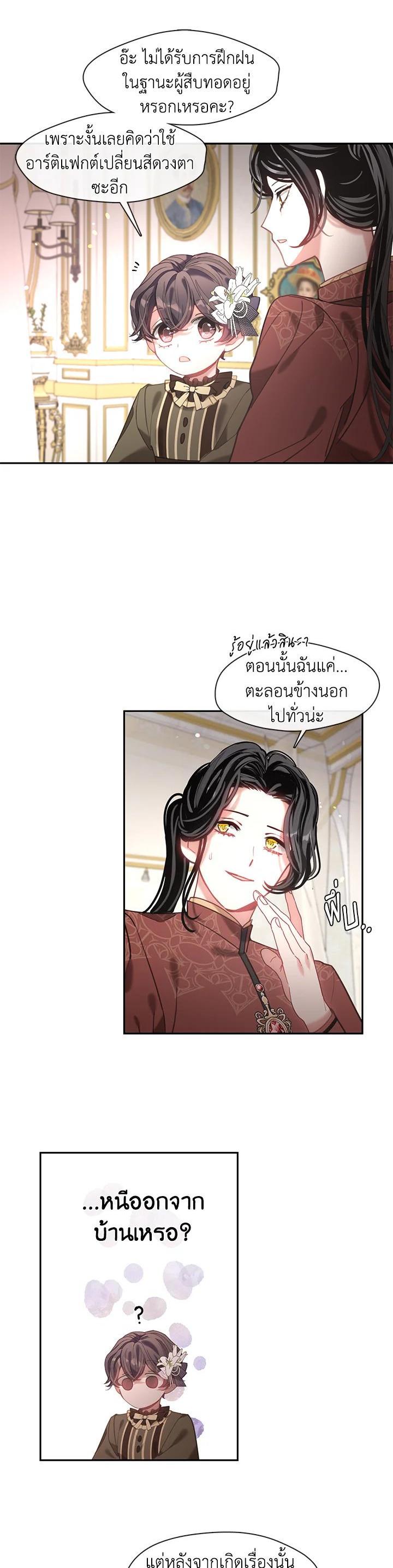 Manga-lc-com อ่านมังงะ อ่านการ์ตูน ออนไลน์ ฟรี Devoted to Diamond ครอบครัวนี้มีแต่คลั่งรัก ตอนที่ 1 2 3 4 5 6 7 8 9 10 11 12 13 14 ฟรี ไม่มีโฆษณา Manga-lc - อ่าน มังงะ อ่าน การ์ตูน ออนไลน์ อ่านมังงะ ฟรี