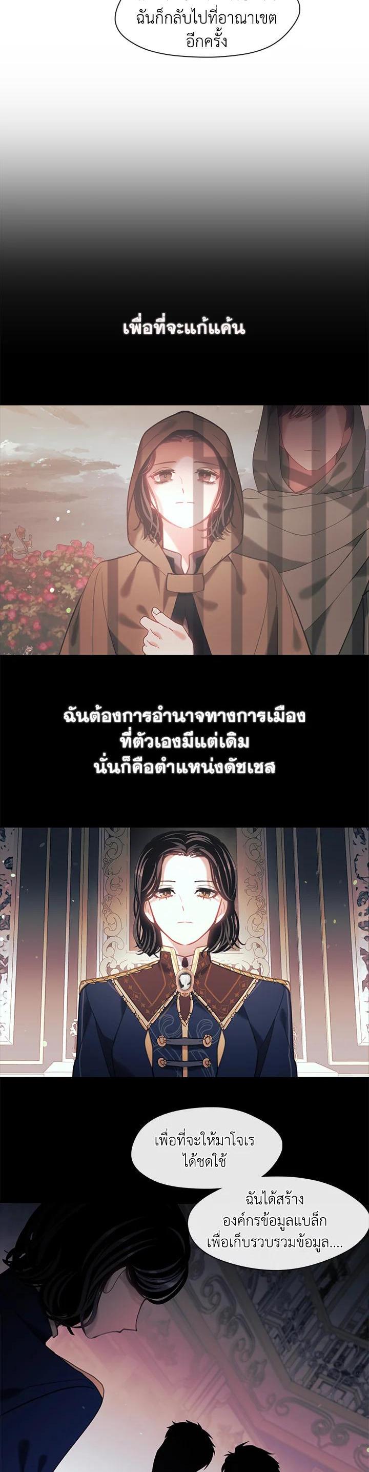 Manga-lc-com อ่านมังงะ อ่านการ์ตูน ออนไลน์ ฟรี Devoted to Diamond ครอบครัวนี้มีแต่คลั่งรัก ตอนที่ 1 2 3 4 5 6 7 8 9 10 11 12 13 14 ฟรี ไม่มีโฆษณา Manga-lc - อ่าน มังงะ อ่าน การ์ตูน ออนไลน์ อ่านมังงะ ฟรี