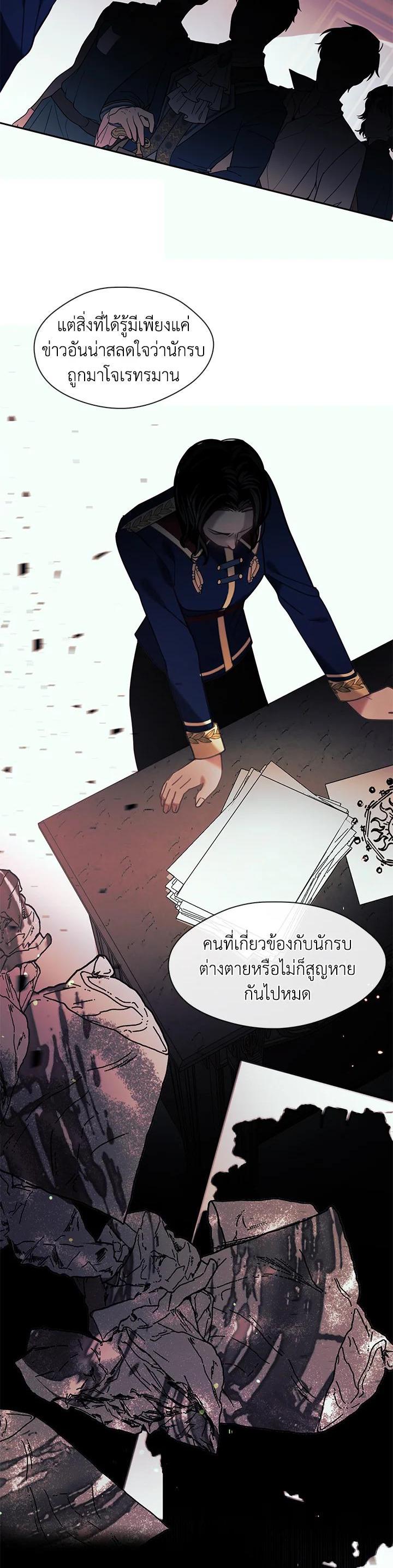 Manga-lc-com อ่านมังงะ อ่านการ์ตูน ออนไลน์ ฟรี Devoted to Diamond ครอบครัวนี้มีแต่คลั่งรัก ตอนที่ 1 2 3 4 5 6 7 8 9 10 11 12 13 14 ฟรี ไม่มีโฆษณา Manga-lc - อ่าน มังงะ อ่าน การ์ตูน ออนไลน์ อ่านมังงะ ฟรี