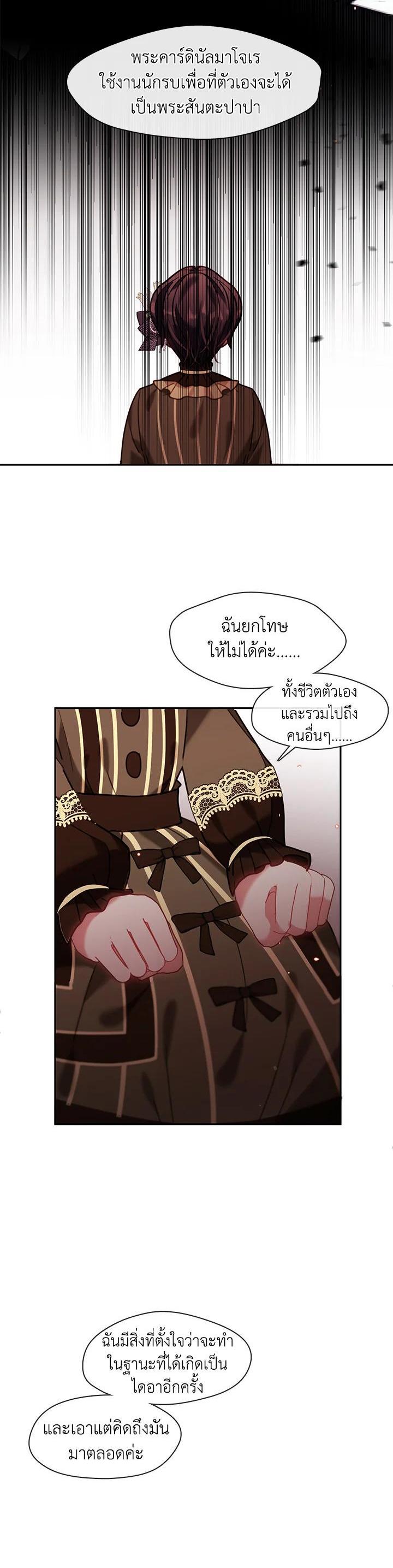 Manga-lc-com อ่านมังงะ อ่านการ์ตูน ออนไลน์ ฟรี Devoted to Diamond ครอบครัวนี้มีแต่คลั่งรัก ตอนที่ 1 2 3 4 5 6 7 8 9 10 11 12 13 14 ฟรี ไม่มีโฆษณา Manga-lc - อ่าน มังงะ อ่าน การ์ตูน ออนไลน์ อ่านมังงะ ฟรี