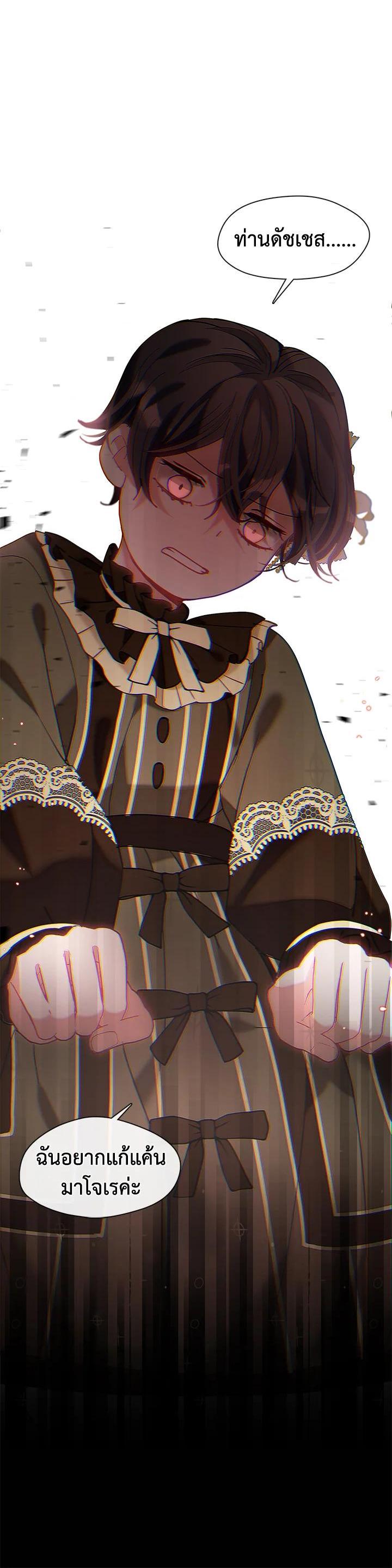 Manga-lc-com อ่านมังงะ อ่านการ์ตูน ออนไลน์ ฟรี Devoted to Diamond ครอบครัวนี้มีแต่คลั่งรัก ตอนที่ 1 2 3 4 5 6 7 8 9 10 11 12 13 14 ฟรี ไม่มีโฆษณา Manga-lc - อ่าน มังงะ อ่าน การ์ตูน ออนไลน์ อ่านมังงะ ฟรี