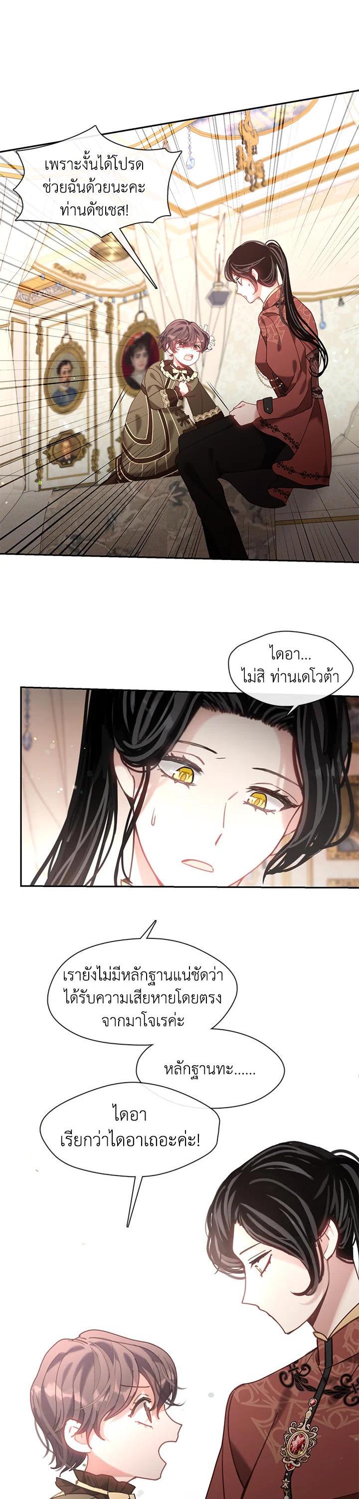 Manga-lc-com อ่านมังงะ อ่านการ์ตูน ออนไลน์ ฟรี Devoted to Diamond ครอบครัวนี้มีแต่คลั่งรัก ตอนที่ 1 2 3 4 5 6 7 8 9 10 11 12 13 14 ฟรี ไม่มีโฆษณา Manga-lc - อ่าน มังงะ อ่าน การ์ตูน ออนไลน์ อ่านมังงะ ฟรี