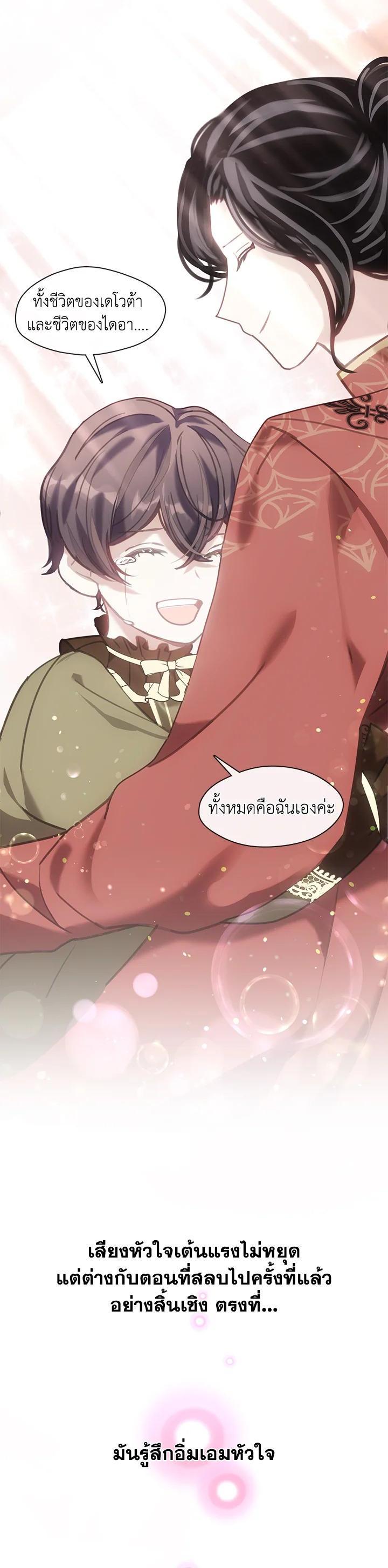 Manga-lc-com อ่านมังงะ อ่านการ์ตูน ออนไลน์ ฟรี Devoted to Diamond ครอบครัวนี้มีแต่คลั่งรัก ตอนที่ 1 2 3 4 5 6 7 8 9 10 11 12 13 14 ฟรี ไม่มีโฆษณา Manga-lc - อ่าน มังงะ อ่าน การ์ตูน ออนไลน์ อ่านมังงะ ฟรี