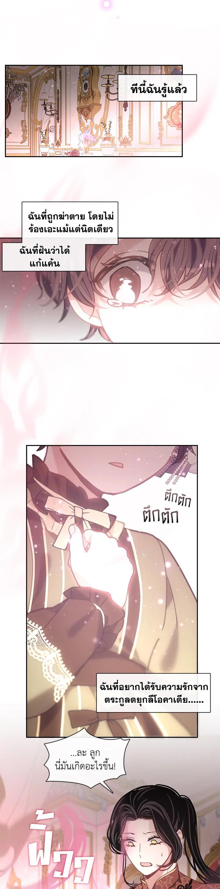 Manga-lc-com อ่านมังงะ อ่านการ์ตูน ออนไลน์ ฟรี Devoted to Diamond ครอบครัวนี้มีแต่คลั่งรัก ตอนที่ 1 2 3 4 5 6 7 8 9 10 11 12 13 14 ฟรี ไม่มีโฆษณา Manga-lc - อ่าน มังงะ อ่าน การ์ตูน ออนไลน์ อ่านมังงะ ฟรี