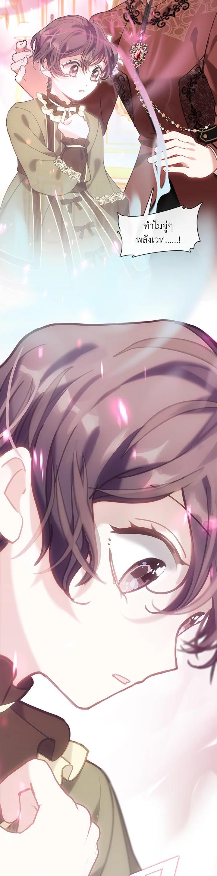 Manga-lc-com อ่านมังงะ อ่านการ์ตูน ออนไลน์ ฟรี Devoted to Diamond ครอบครัวนี้มีแต่คลั่งรัก ตอนที่ 1 2 3 4 5 6 7 8 9 10 11 12 13 14 ฟรี ไม่มีโฆษณา Manga-lc - อ่าน มังงะ อ่าน การ์ตูน ออนไลน์ อ่านมังงะ ฟรี