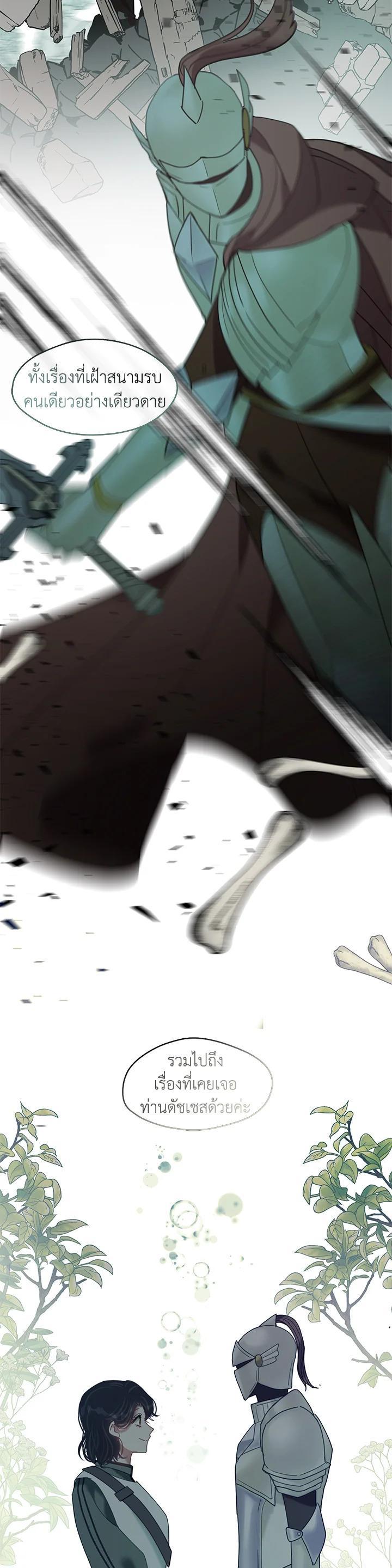 Manga-lc-com อ่านมังงะ อ่านการ์ตูน ออนไลน์ ฟรี Devoted to Diamond ครอบครัวนี้มีแต่คลั่งรัก ตอนที่ 1 2 3 4 5 6 7 8 9 10 11 12 13 14 ฟรี ไม่มีโฆษณา Manga-lc - อ่าน มังงะ อ่าน การ์ตูน ออนไลน์ อ่านมังงะ ฟรี