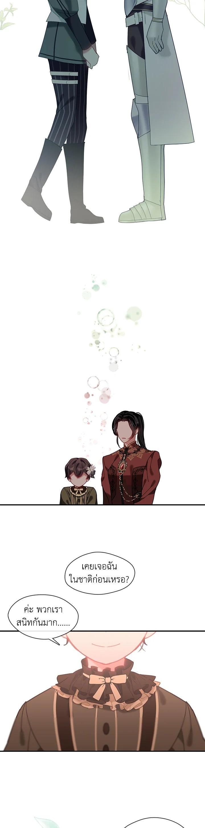 Manga-lc-com อ่านมังงะ อ่านการ์ตูน ออนไลน์ ฟรี Devoted to Diamond ครอบครัวนี้มีแต่คลั่งรัก ตอนที่ 1 2 3 4 5 6 7 8 9 10 11 12 13 14 ฟรี ไม่มีโฆษณา Manga-lc - อ่าน มังงะ อ่าน การ์ตูน ออนไลน์ อ่านมังงะ ฟรี