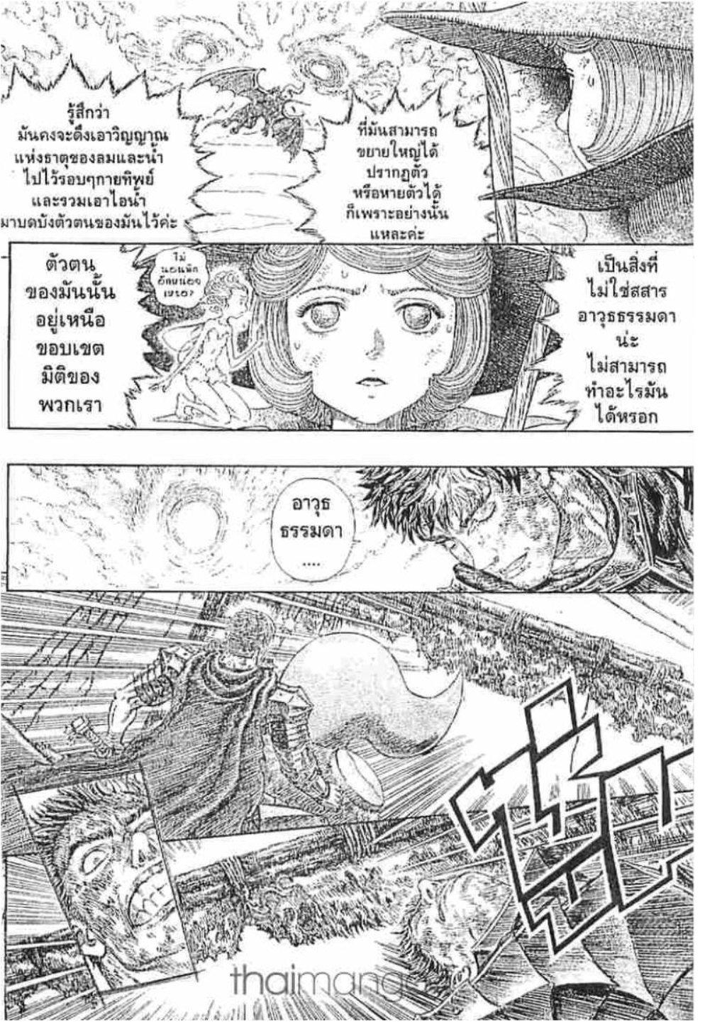 Manga-lc-com อ่านมังงะ อ่านการ์ตูน ออนไลน์ ฟรี Berserk ตอนที่ 1 2 3 4 5 6 7 8 9 10 11 12 13 14 ฟรี ไม่มีโฆษณา Manga-lc - อ่าน มังงะ อ่าน การ์ตูน ออนไลน์ อ่านมังงะ ฟรี