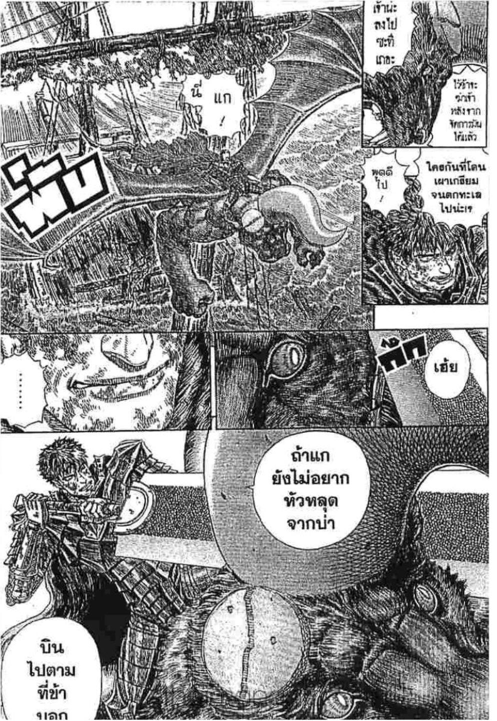 Manga-lc-com อ่านมังงะ อ่านการ์ตูน ออนไลน์ ฟรี Berserk ตอนที่ 1 2 3 4 5 6 7 8 9 10 11 12 13 14 ฟรี ไม่มีโฆษณา Manga-lc - อ่าน มังงะ อ่าน การ์ตูน ออนไลน์ อ่านมังงะ ฟรี